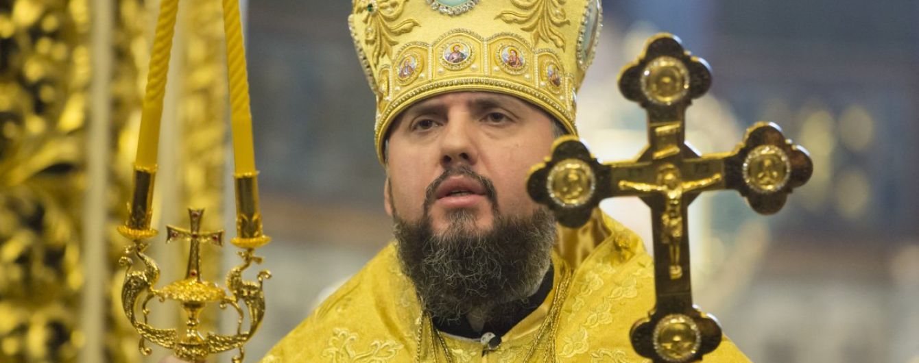 В Стамбуле подписали долгожданный Томос для Православной церкви Украины