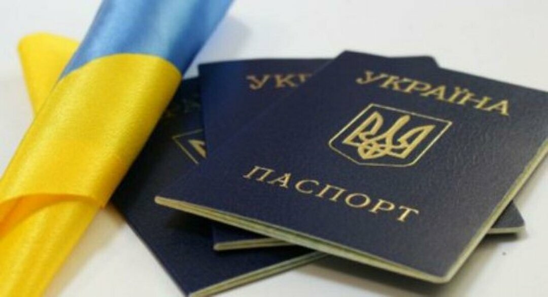 В Украине планируют ввести онлайн-гражданство