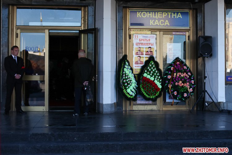 В Житомире попрощались с актрисой Дизель-шоу Мариной Поплавской