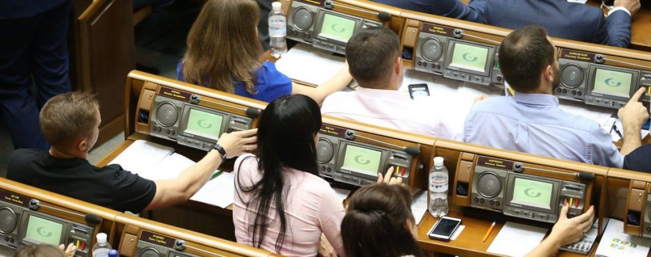 Велика приватизація. Рада дозволила передавати у приватні руки сотні державних об'єктів