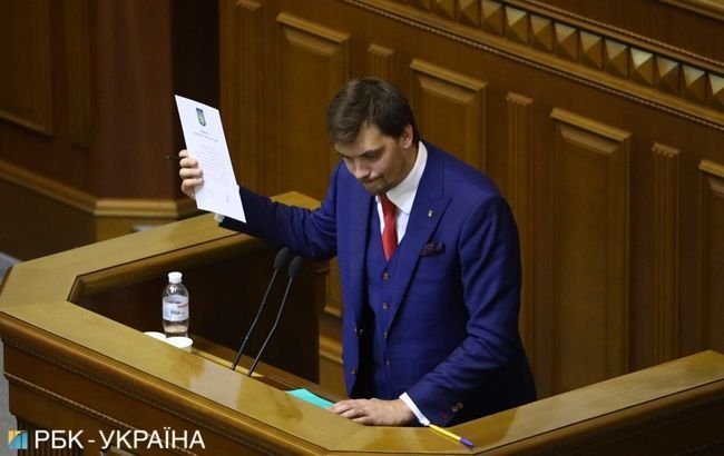 Верховная Рада утвердила программу деятельности Кабмина