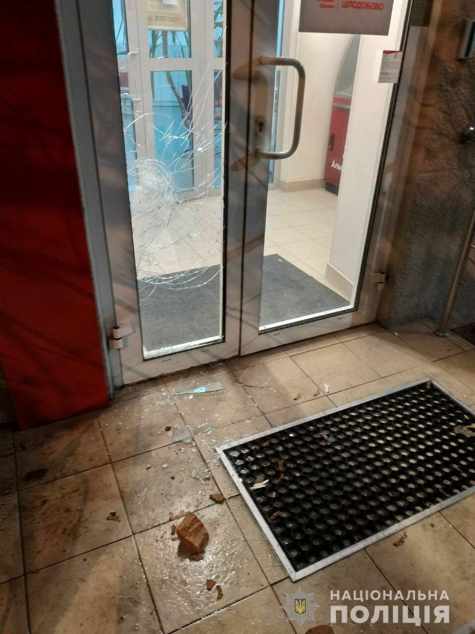 Во Львове неизвестные разрисовали стены и разбили дверь в отделении Альфа-банка