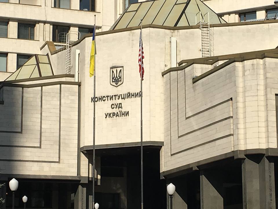 Все флаги в гости будут к нам? или Бестолковая дипломатия и политизация Конституционного суда