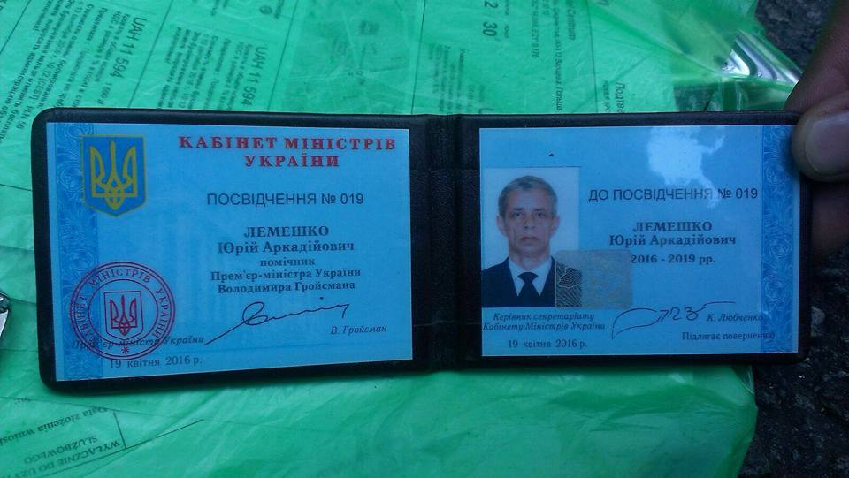 Второго мошенника, который в генеральском мундире брал взятки за назначение на должности, разыскивают