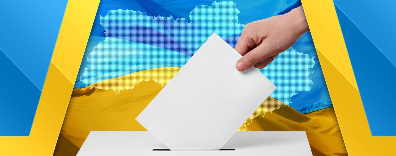 Выборы президента-2019. Окончательный список зарегистрированных ЦИК кандидатов