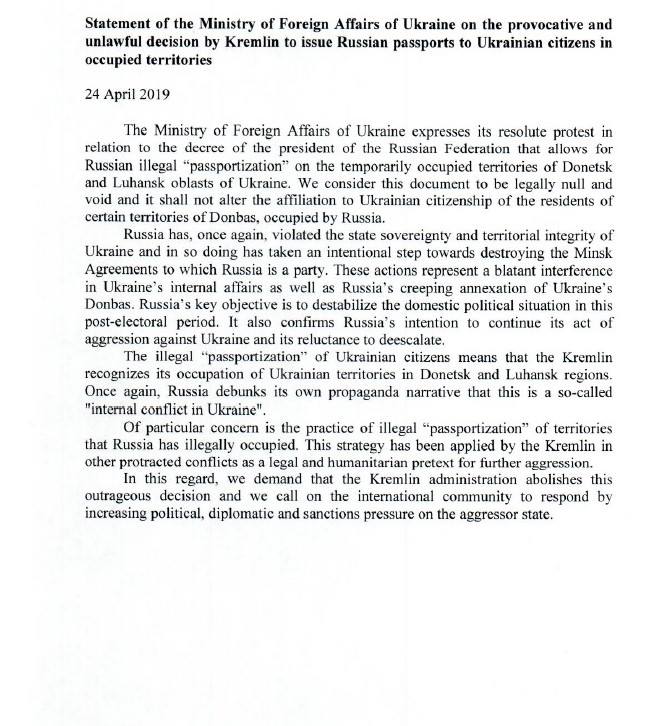 Выдача российских паспортов на Донбассе: завтра соберется Совбез ООН