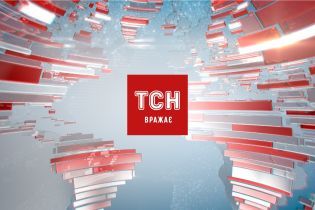 Выпуск ТСН.Ранок за 11 сентября 2019 года