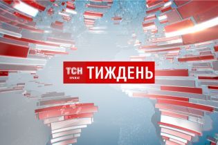 Выпуск ТСН.Тиждень за 29 сентября 2019 года