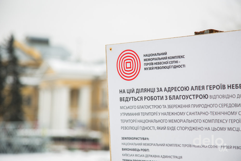 Якщо нічого не заважатиме, то музей Революції Гідності побудуємо за пять років — директор