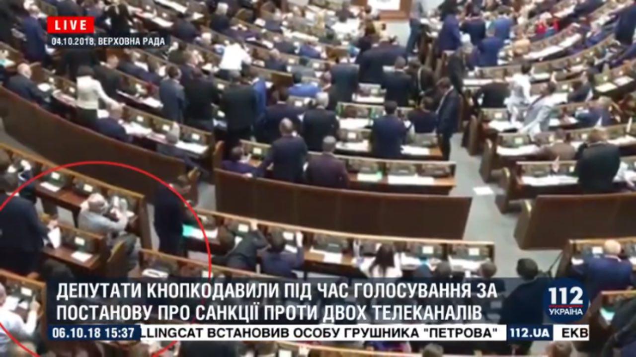 Журналисты зафиксировали нарушения во время голосования Рады по вопросу телеканалов 112 Украина и NewsOne