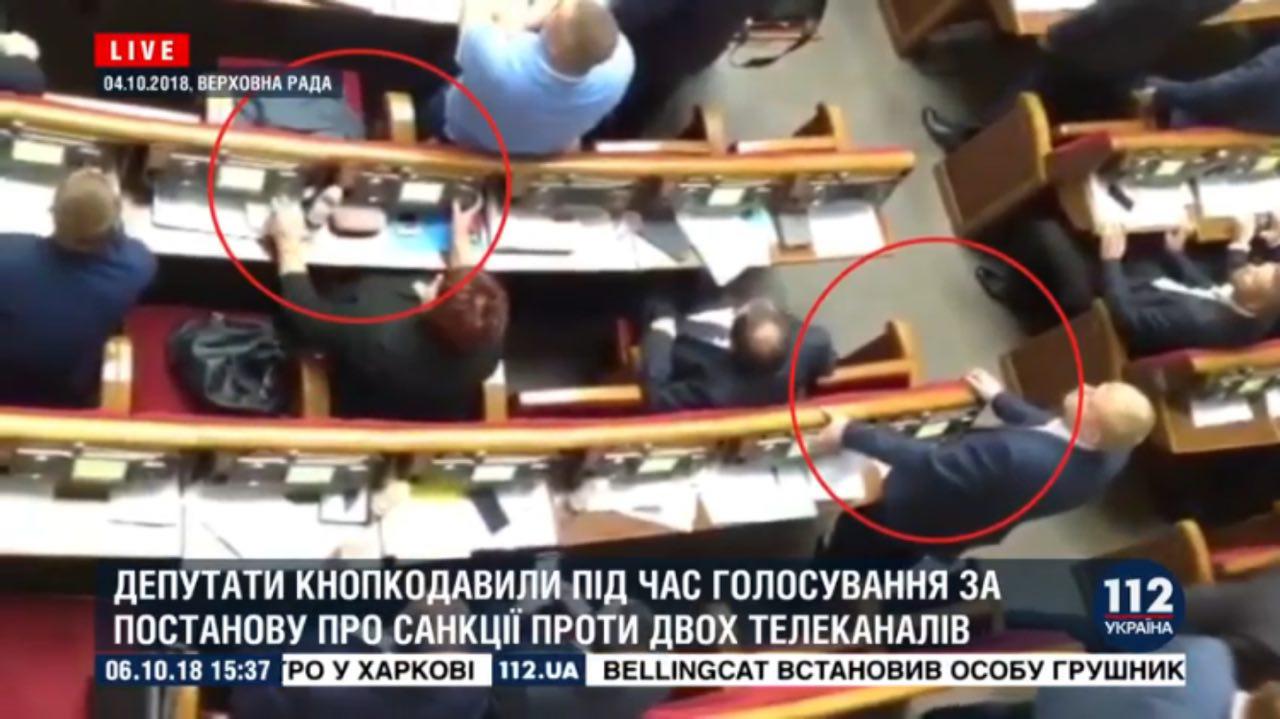 Журналисты зафиксировали нарушения во время голосования Рады по вопросу телеканалов 112 Украина и NewsOne