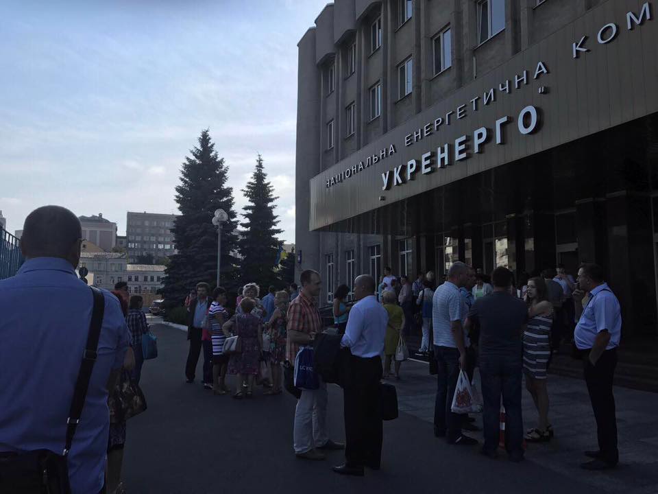 Генпрокуратура проводит обыски в Укрэнерго