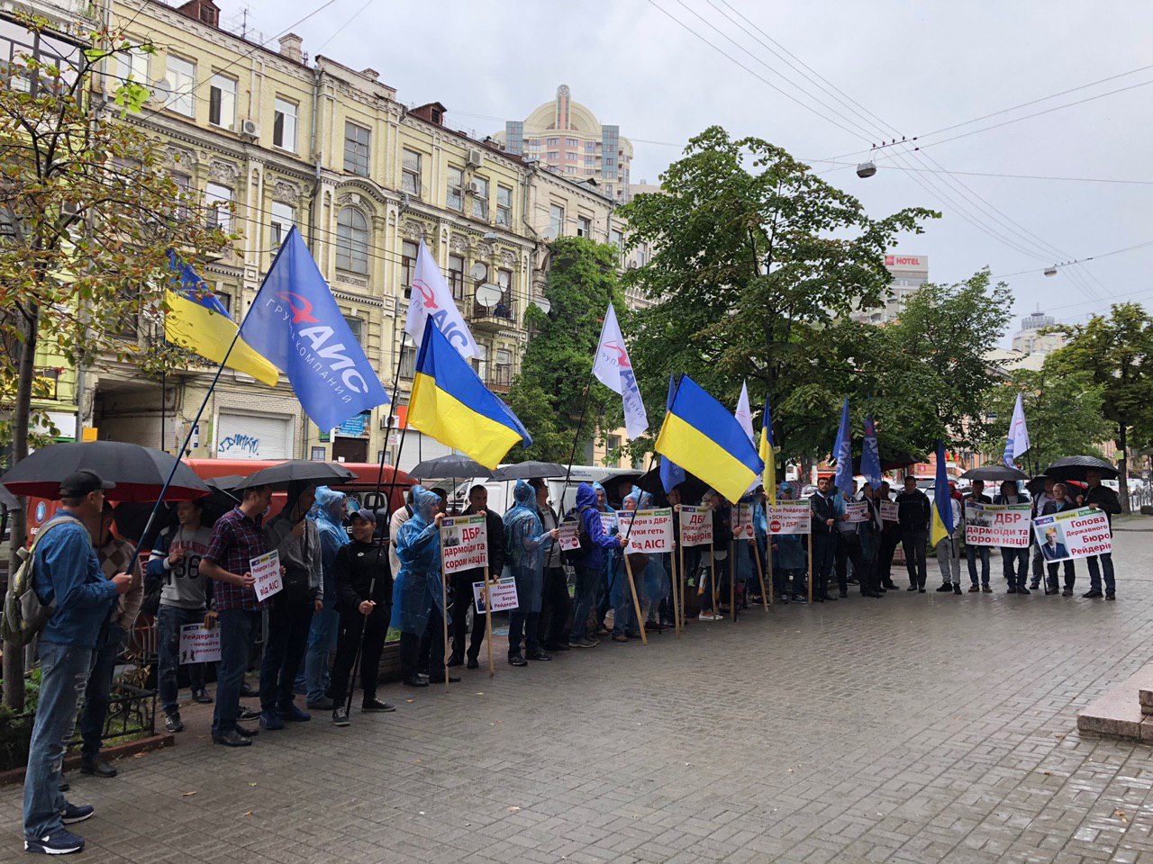 В АИС обвинили Трубу в пособничестве рейдерским захватам
