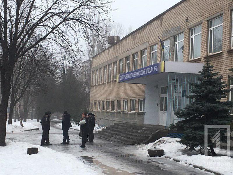 В Кривом Роге из-за сообщения о минировании шести школ эвакуировали почти 5 тыс. человек
