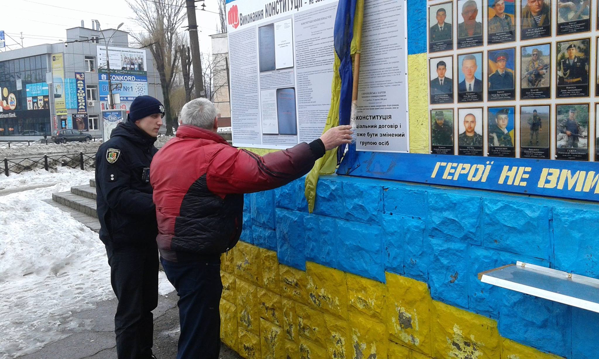 В Кривом Роге неизвестные вандалы сожгли флаг Украины
