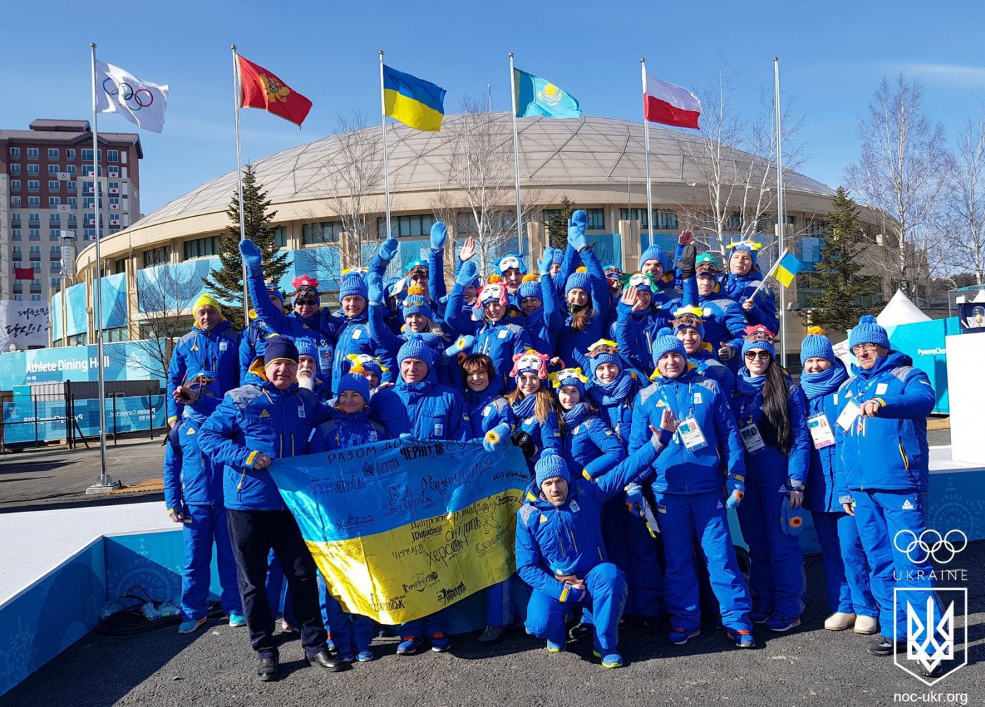 В Олимпийском поселке Пхенчхана торжественно подняли флаг Украины