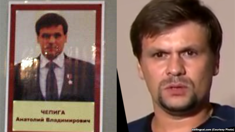 Журналисты нашли фото Чепиги-Боширова, подозреваемого в отравлении Скрипалей, на стенде героев России