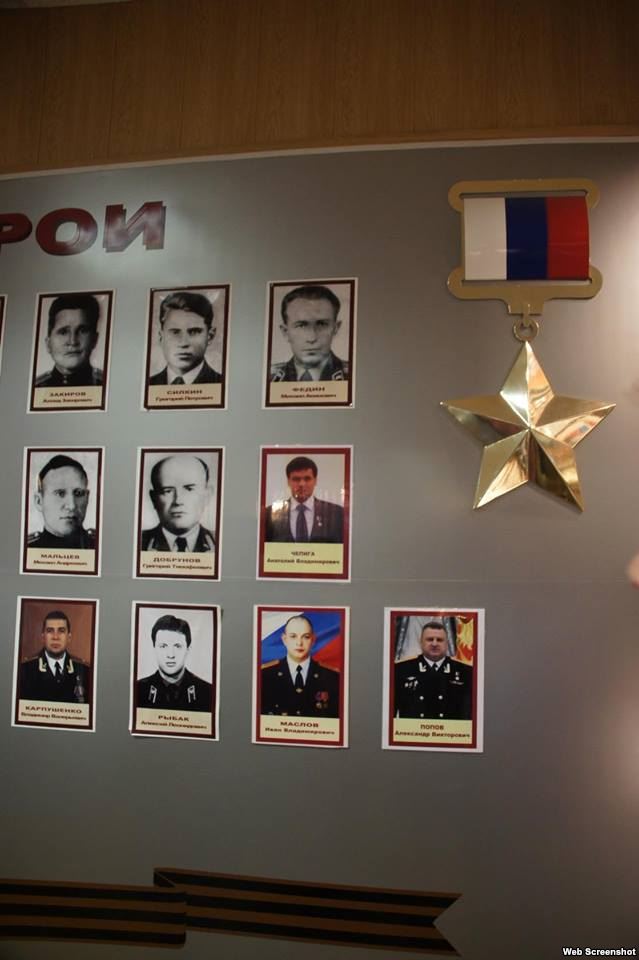 Журналисты нашли фото Чепиги-Боширова, подозреваемого в отравлении Скрипалей, на стенде героев России