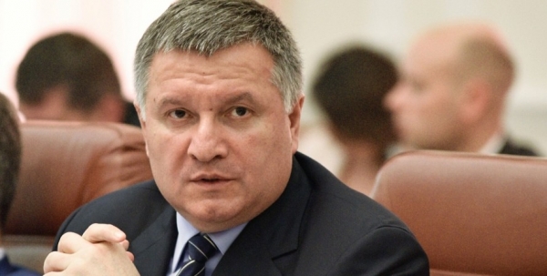 Аваков официально подал в отставку