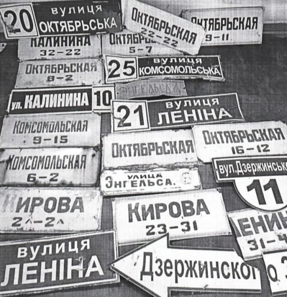 В Белгороде-Днестровском декоммунизировали Октябрьскую улицу