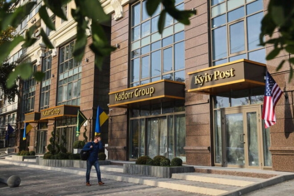 
Старейшая еженедельная англоязычная газета Украины Kyiv Post прекращает выход
