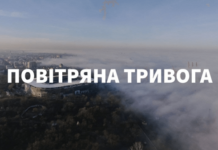 Дії адміністрацій магазинів та ТЦ під час повітряної тривоги: пояснює мерія Одеси