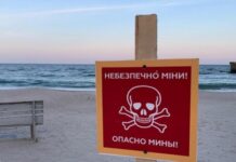 На пляжах в Одесской области установили противопехотные мины: гулять по песку нельзя