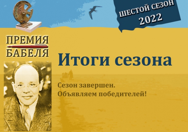 Скандал: во время войны в Одессе раздают премии россиянам 