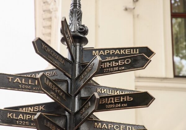 В Одессе уберут знаки белорусских городов-побратимов В Одессе уберут знаки белорусских городов-побратимов