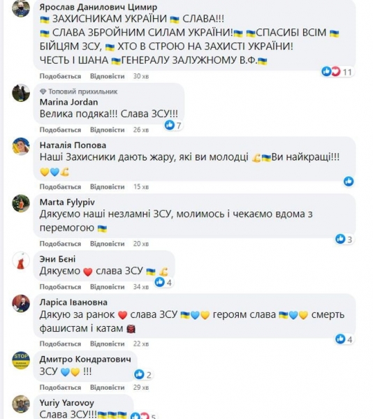 Дали жару окупантам: ЗСУ відправили «до кобзона» ще 200 путінців на шести танках