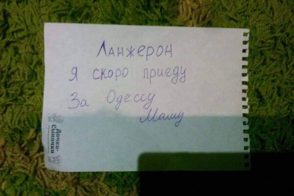 Стрелка ДНР с позывным "Ланжерон" приговорили в Одессе к 15-ти годам