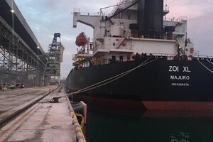 Из порта Одессы вышло еще одно судно