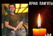 На русско-украинской войне погиб защитник из Одесской области Дмитрий Гричук
