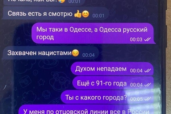 В Одессе будут судить двух вражеских информаторов, которые разведывали позиции украинского ПВО