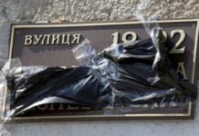Казацкая вместо Пушкина: в населенном пункте Одесской области деруссифицировали ряд улиц
