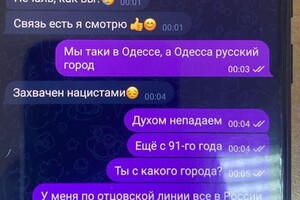 В Одессе будут судить двух вражеских информаторов, которые разведывали позиции украинского ПВО