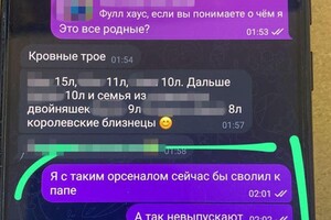 В Одессе будут судить двух вражеских информаторов, которые разведывали позиции украинского ПВО