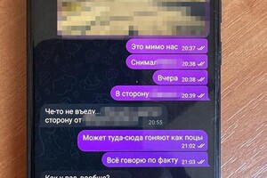 В Одессе будут судить двух вражеских информаторов, которые разведывали позиции украинского ПВО
