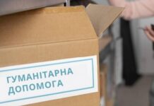 Получи ответ: куда обращаться жителям Херсонской области, чтобы получить помощь в Одессе