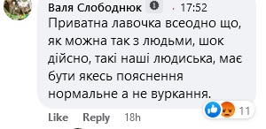 Натякали на хабар: на українсько-польському кордоні спалахнув скандал через відмову митниці пропустити авто для ЗСУ (відео)