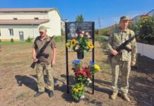 В Одесской области открыли мемориальную доску погибшему защитнику Сергею Шевчуку