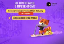 Фокстрот и Uklon Delivery: доставка товаров за 28 минут до двери – наша новая реальность