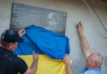 В Одесской области открыли мемориальную доску погибшему пиротехнику и назвали в его честь улицу