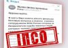 СБУ разоблачила российскую ИПСО, в ходе которой осуществлялась пропагандистская рассылка