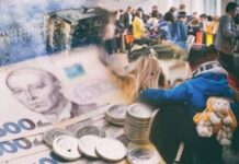 С 1 июля ВПЛ будут проверять ежемесячно: как не потерять статус и выплаты