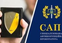 Рада подорвала независимость НАБУ и САП: законопроект 12414 принят