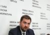 У Одесской областной прокуратуры новый руководитель: кто им стал