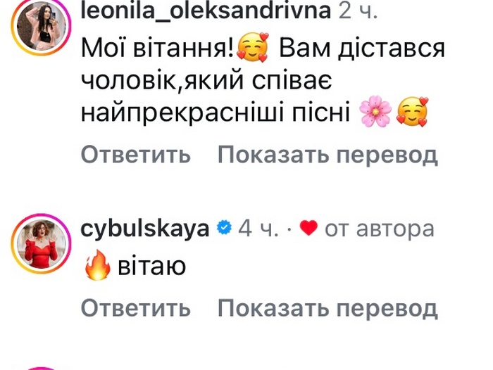 Мільйони «так»: популярний артист знову одружується