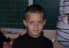 Не вернулся домой после школы: в Одессе разыскивают семилетнего мальчика (обновлено)