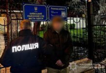 Соврал об угрозе взрыва в доме: в Одессе разоблачили псевдоминира